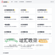 多种草AI-免费在线小红书AI创作工具