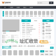 单机游戏_单机手游_单机游戏有哪些 - 98单机游戏