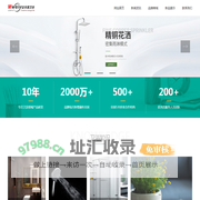 乐盟卫浴-万荀科技旗下品牌网站