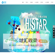 游乐设备_水上乐园设备_儿童乐园设备_水上滑梯-海星水上乐园
