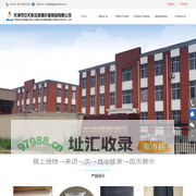 Tianjin Zhongtian Junda Glassfiber Products Co., LTD-Tianjin Zhongtian Junda Glassfiber Products Co., LTD