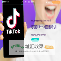 犇腾时代科技（深圳）有限公司