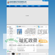 IGBT感应加热电源|淬火电源|感应加热成套设备|感应熔炼|淬火机床|电磁加热器-桂林凯隆电子科技有限公司