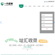 西安一方绿洲教育科技有限公司