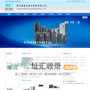 首页 - 杭州铭睿自动化设备有限公司