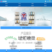 酱类-涂料-称重式-玻璃水-防冻液-车用尿素-洗衣液-洗洁精-红酒-灌装机生产厂家-合信灌装设备