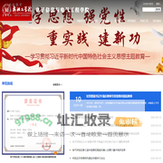 电子信息与电气工程学院