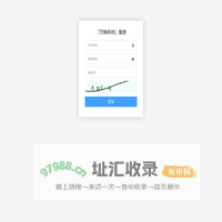 「营销系统」