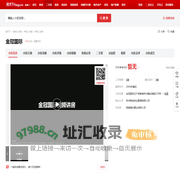 【株洲金冠国际小区,二手房,租房】- 株洲房天下
