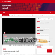 Special ticket network