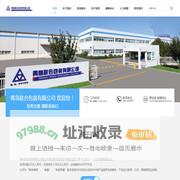 青岛联合包装有限公司_瓦楞纸箱_纸盒_瓦楞纸板