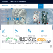 OVELL奥锐力，一家领先的流体输送设备商，主要生产气动隔膜泵、电动隔膜泵等-ovell隔膜泵