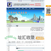 东莞市程茂五金制品官方首页-精密铸件,东莞精密铸造,东莞精密铸造厂家,东莞五金铸造,东莞五金铸造厂家,东莞不锈钢精密铸造,精密铸造,铸钢厂,印刷机配件,铸件厂,机械铸件,泵体,船用配件,精铸厂,深圳精密铸造,阀门配件,合金钢铸件、盲人钉、榨油机配件、不锈钢灯体、合金钢铸造、弹簧机配件、咖啡机配件、脱蜡铸造、合金钢精铸、灯具配件、泵体阀门铸件、不锈钢铸造、