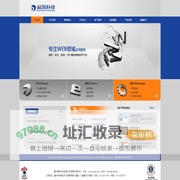 重庆鼎网科技有限公司