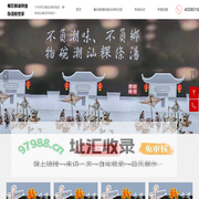 粤珍鲜潮味猪杂汤粉世家