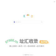 无惗 - 依水蓝婷