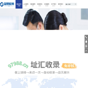 深圳3C认证|FCC认证|ETL认证|CE认证_蓝思检测技术（深圳）有限责任公司