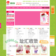【合肥鲜花|网上订花|网上花店】合肥送花网|花思语鲜花网：合肥花店首选,鲜花订购热线：400-080-4418