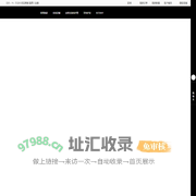 欧亚商城