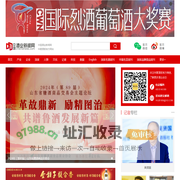 酒业新闻网·华夏酒报－酒类产业链首席门户|酒|红酒|葡萄酒|白酒|啤酒|黄酒|洋酒|酒吧|糖酒会|茅台|五粮液