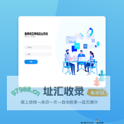 桃花汽车导购管理平台