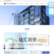 上海宜行医疗器械有限公司