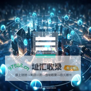 物联网管理平台