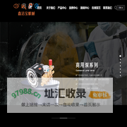 鑫洁宝机械科技（无锡）有限公司