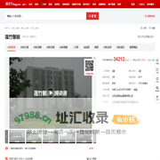 【北京莲竹馨晴小区,二手房,租房】- 北京房天下