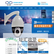 苏州监控摄像头安装-苏州门禁考勤系统-苏州防盗报警系统-吴中区城区安力诺电子商行