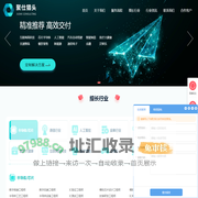 聚仕猎头-上海聚仕人才咨询有限公司