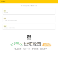 纽扣数据毛线球科技