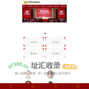 首页-东阳红木家具行业协会