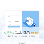 出单系统