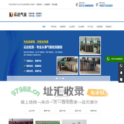 车载|溶解乙炔气瓶检测-丙烷丙烯气瓶检测-新乡工业气体供应-新乡市云达气瓶检测有限公司