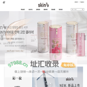 上海惟微美业生物科技有限公司