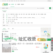 安阳租房_价格信息_面积户型_安阳楼盘网