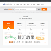 1拉萨城关区净土农业发展有限公司
