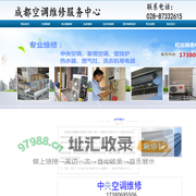 首页--成都虹达瑞鑫科技有限公司