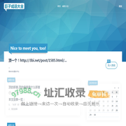 - 巨子成语大全网