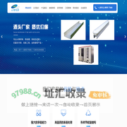 镇江云龙电器设备有限公司