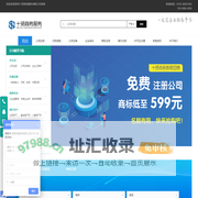 十贤商务|一站式企业服务