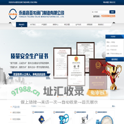 硬密封蝶阀、软密封蝶阀、双向硬密封蝶阀、全自动双控半球阀-永嘉亚龙阀门首页
