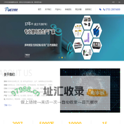 深圳市普森特科技有限公司