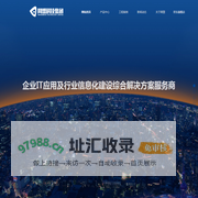 江苏网盟电子科技有限公司