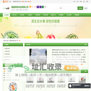 浓缩果汁,发酵果汁-福建绿泉食品有限公司