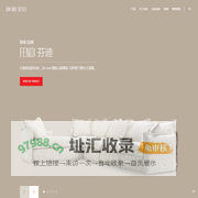 首页 | BOB 宝泊