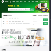 托盘租赁-托盘出租-共享托盘-塑料托盘-带托运输-塑托邦