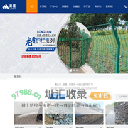 成都石笼网，石笼网厂家，格宾石笼网，成都护栏网，围栏网厂家，成都围栏网，成都声屏障