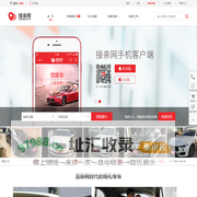 晋城婚庆租车_晋城婚车租赁_晋城婚庆车队价目表【接亲网】